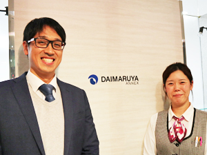 株式会社ダイマルヤアネックス【ダイマルヤグループ】の求人情報