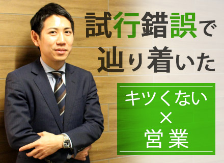 株式会社SEテレコムの求人情報
