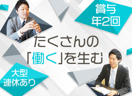 日研トータルソーシング株式会社 メディカルケア事業部の求人情報
