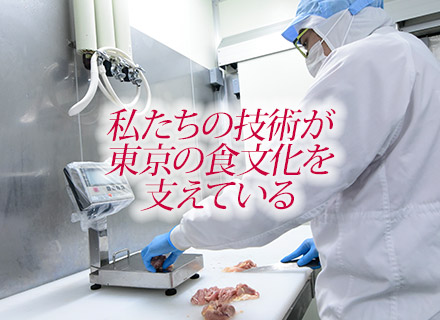 株式会社プレコエムユニットの求人情報