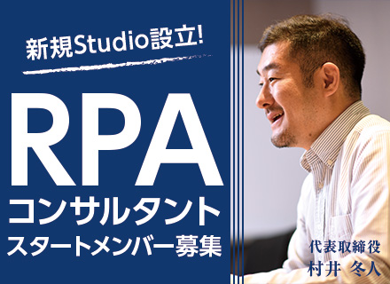 株式会社サックルの求人情報