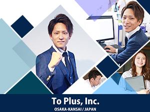 株式会社To Plusの求人情報