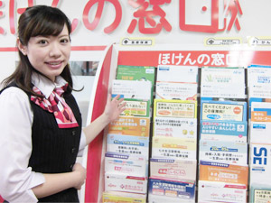 ほけんの窓口グループ株式会社の求人情報