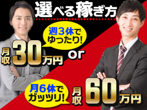 株式会社Silver back garageの求人情報