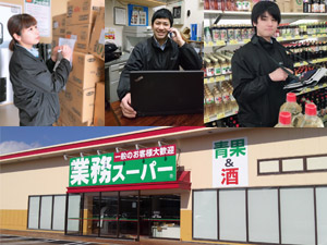 株式会社オーシャンシステムの求人情報