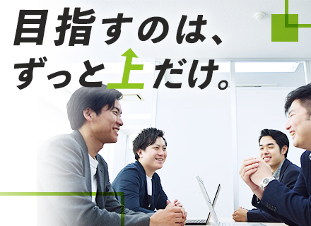 株式会社ファイブニーズの求人情報