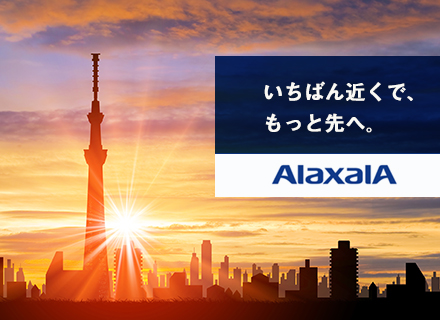アラクサラネットワークス株式会社の求人情報-00