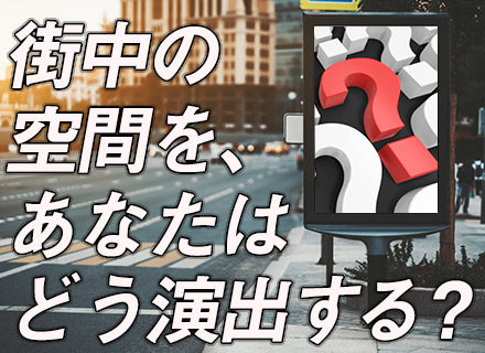 株式会社クラウドポイントの求人情報-00