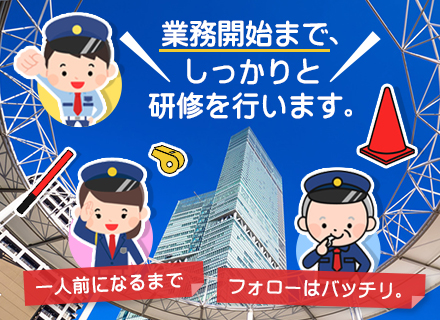 日本パナユーズ株式会社の求人情報