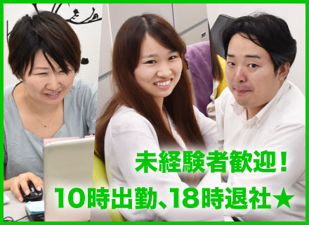 JW Ocean Avenue Japan株式会社の求人情報