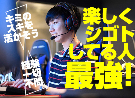 株式会社エスティーエーアストの求人情報