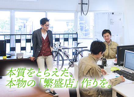 アルゴシーズ有限会社の求人情報