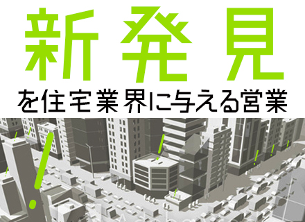 株式会社 全国賃貸住宅新聞社の求人情報
