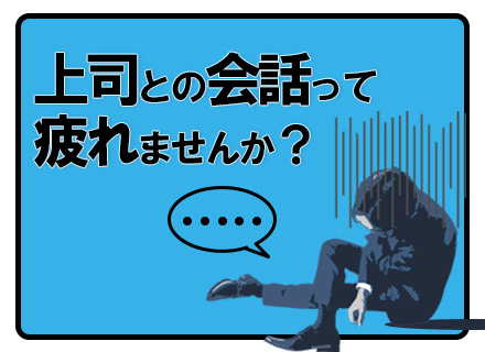 日輪商運株式会社の求人情報