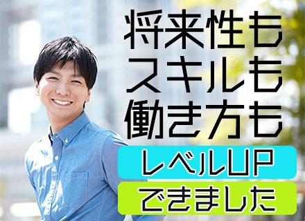 株式会社 フォーラムエンジニアリングの求人情報