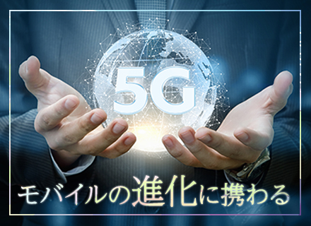株式会社D&Dの求人情報
