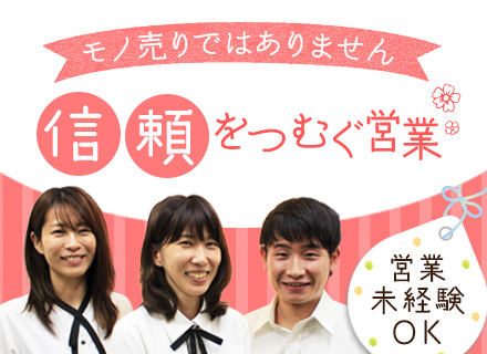 株式会社イデアルコンサルティングの求人情報