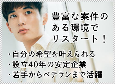 株式会社パーソンズの求人情報