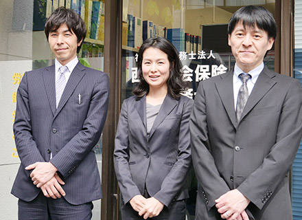 社会保険労務士法人 西村社会保険労務士事務所の求人情報