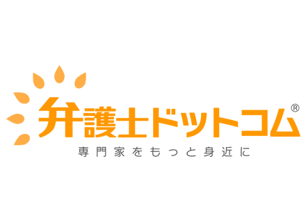 弁護士ドットコム株式会社の求人情報