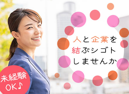株式会社エイブル・スタッフの求人情報