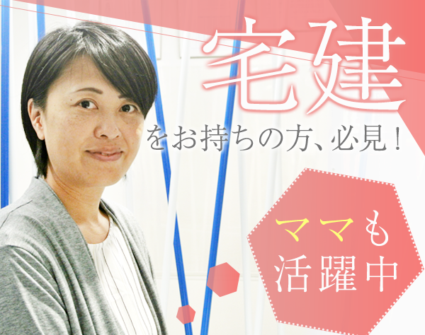 APAMAN株式会社/Apaman Property株式会社【グループ合同募集】の求人情報