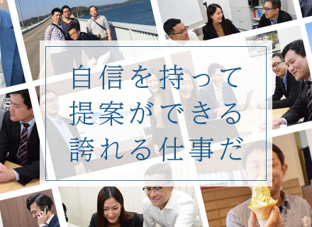 マックシステム株式会社の求人情報