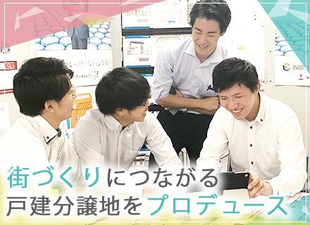 株式会社アーネストワン【東証一部上場企業グループ】の求人情報