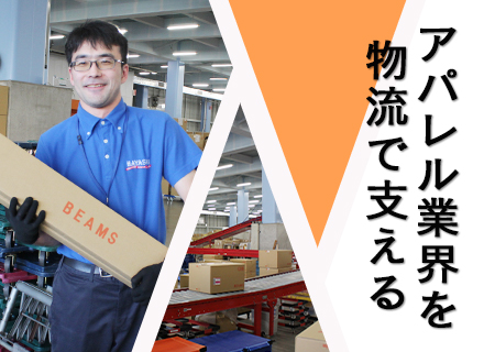 人気のファッショントレンド エレガントハヤシ 配送 サービス