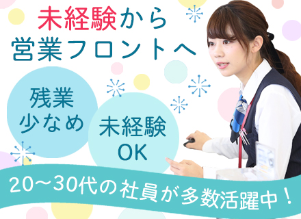 株式会社ビッグモーターの求人情報