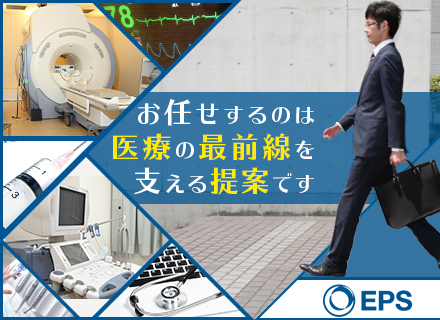 株式会社EPファーマライン【東証一部上場EPSホールディングスグループ】の求人情報