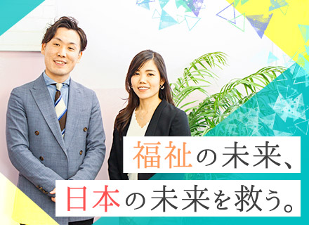 株式会社ガネットの求人情報