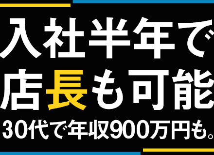 株式会社 シン・コーポレーションの求人情報