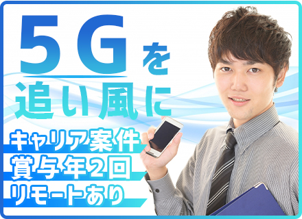 株式会社エムズワークスの求人情報-00