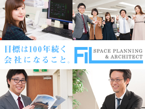 株式会社フィルツ都市建築設計の求人情報