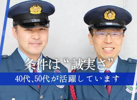 株式会社京王設備サービス【京王グループ】の求人情報-00