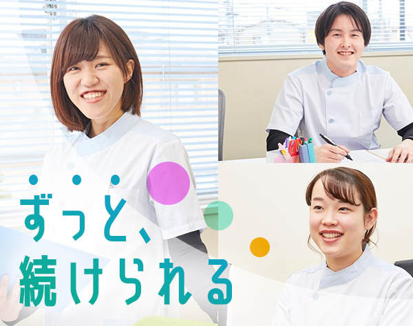 株式会社ニフスの求人情報