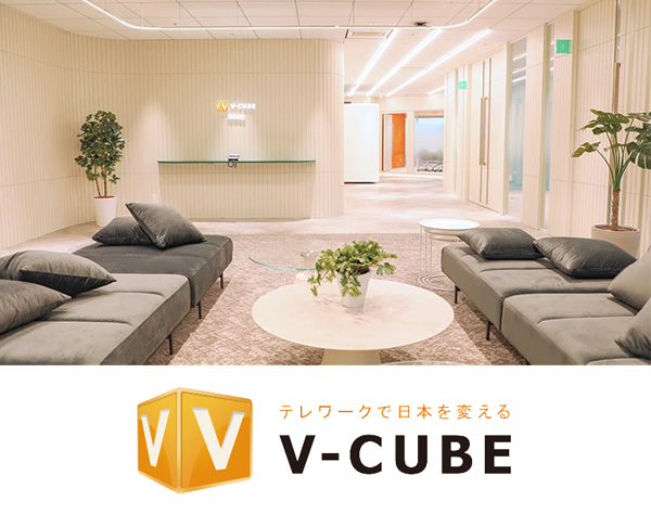 株式会社ブイキューブ【東証一部上場】の求人情報-00