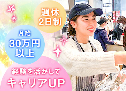 株式会社スリールアークの求人情報