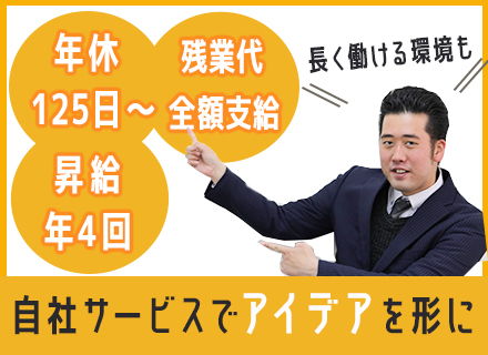 株式会社ケアライフワークスの求人情報