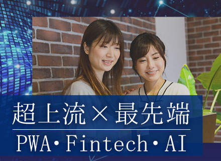 株式会社システムアイの求人情報