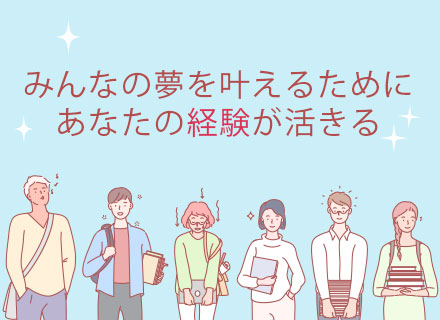 学校法人日本教育財団【HAL東京】の求人情報