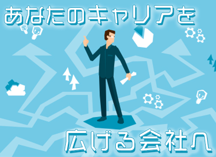 株式会社DNソリューションズの求人情報-00