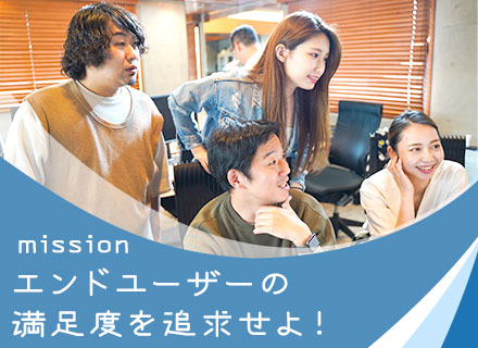 株式会社バニッシュ・スタンダードの求人情報-00