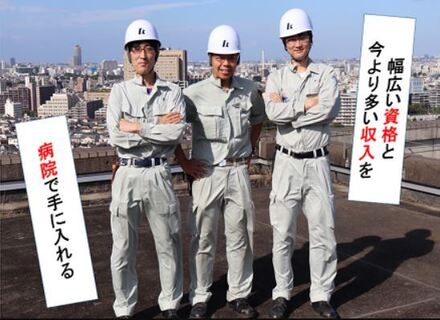 株式会社ダイケンビルサービスの求人情報-00