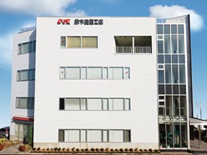 鈴木油脂工業株式会社の求人情報