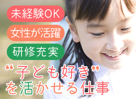 東洋交通株式会社の求人情報-00