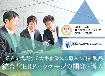 株式会社チェプロの求人情報