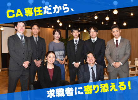 株式会社アド・トップの求人情報