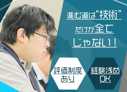 株式会社クランタスの求人情報